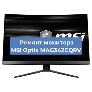 Замена шлейфа на мониторе MSI Optix MAG342CQRV в Новосибирске